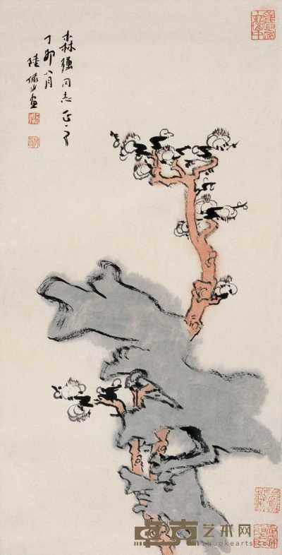 陆俨少 丁卯（1987年）作 梅石图 立轴 70×36cm
